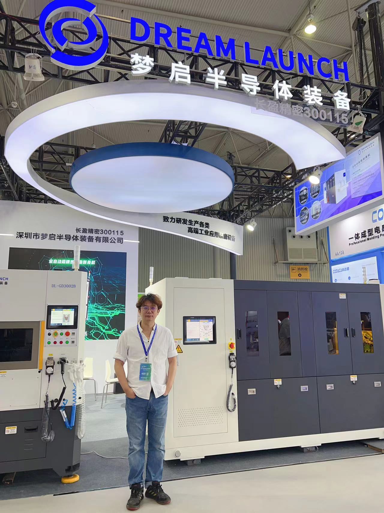 夢啟半導體裝備成都展會圓滿成功(圖7)