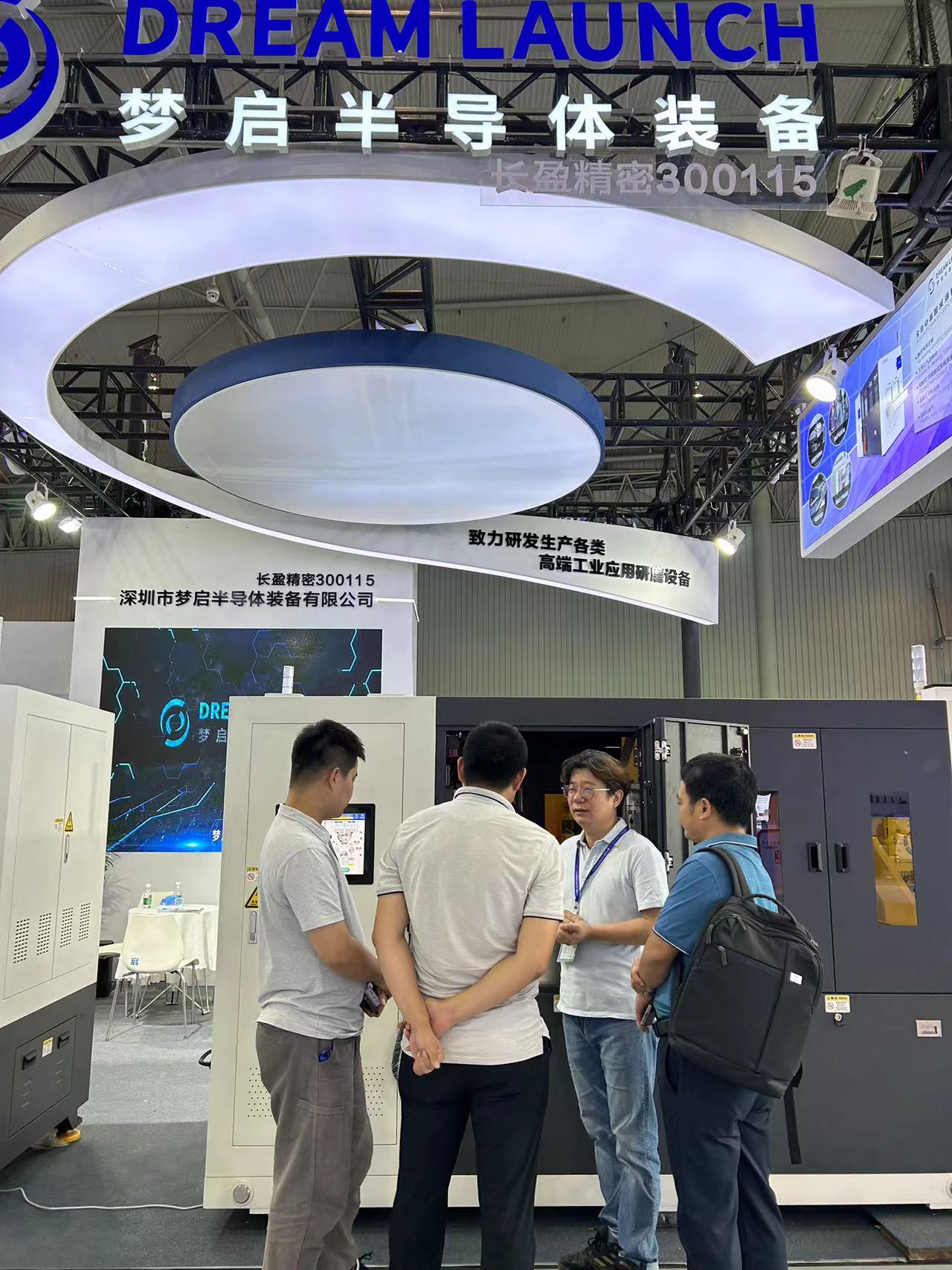 夢啟半導體裝備成都展會圓滿成功(圖16)