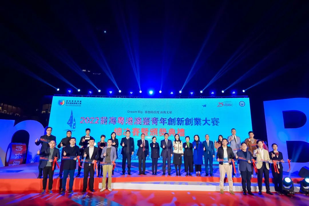 2022前?；浉郯呐_青年創(chuàng)新創(chuàng)業(yè)大賽總決賽完美收官，夢啟團(tuán)隊(duì)榮獲企業(yè)組銅獎和廣東賽區(qū)企業(yè)組金獎(圖16)