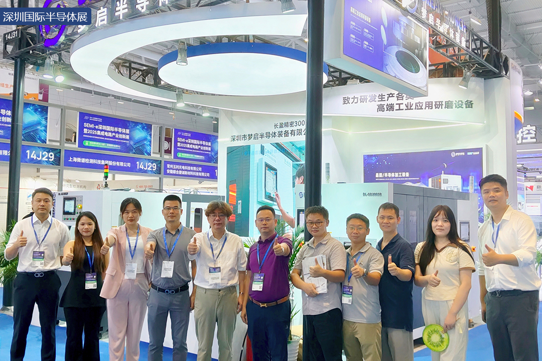 夢(mèng)啟展會(huì)展覽